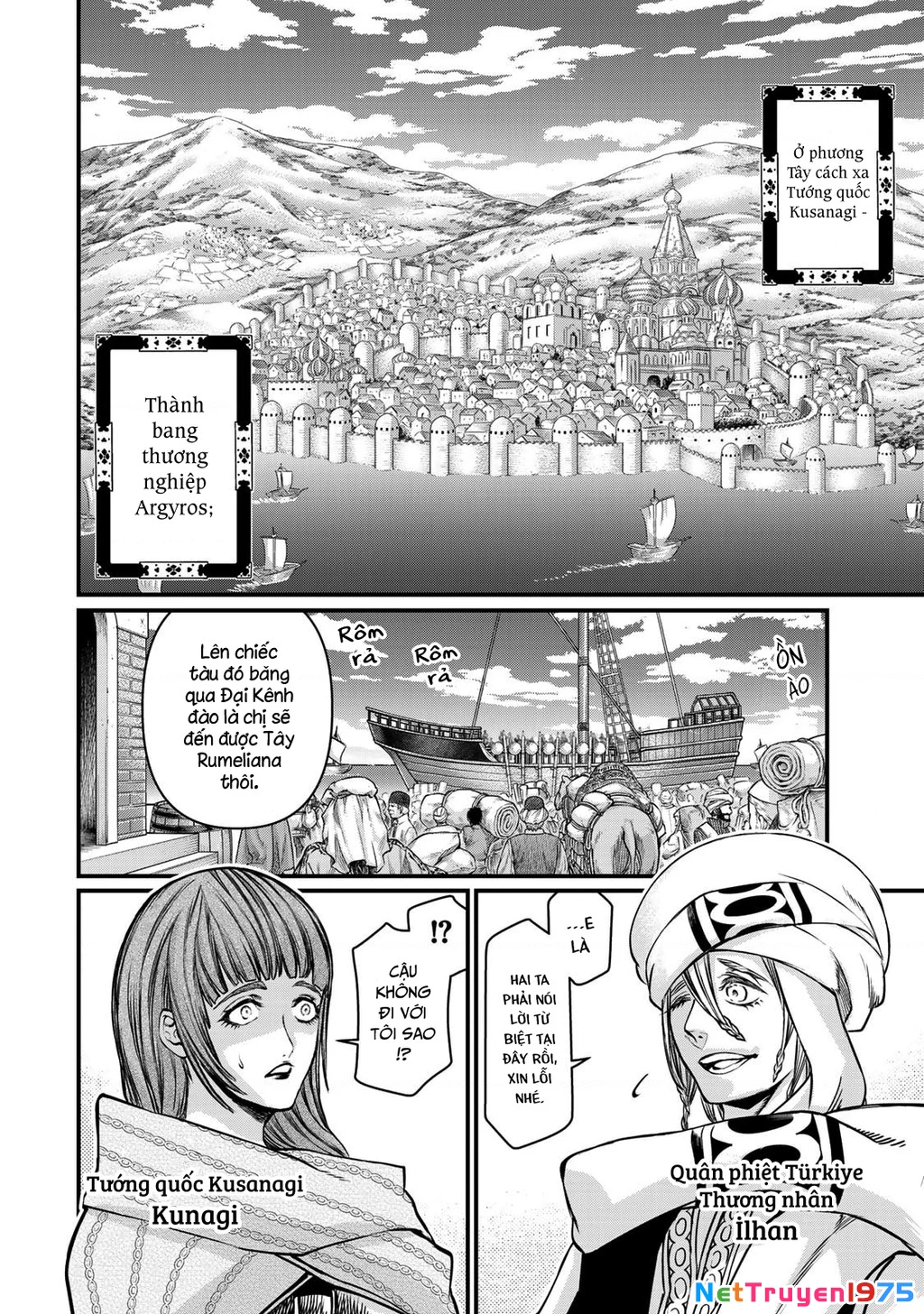 Sao Thất Nữ Nơi Đảo Quốc (Spin-Off Shoukoku No Altair) Chapter 34 - 39