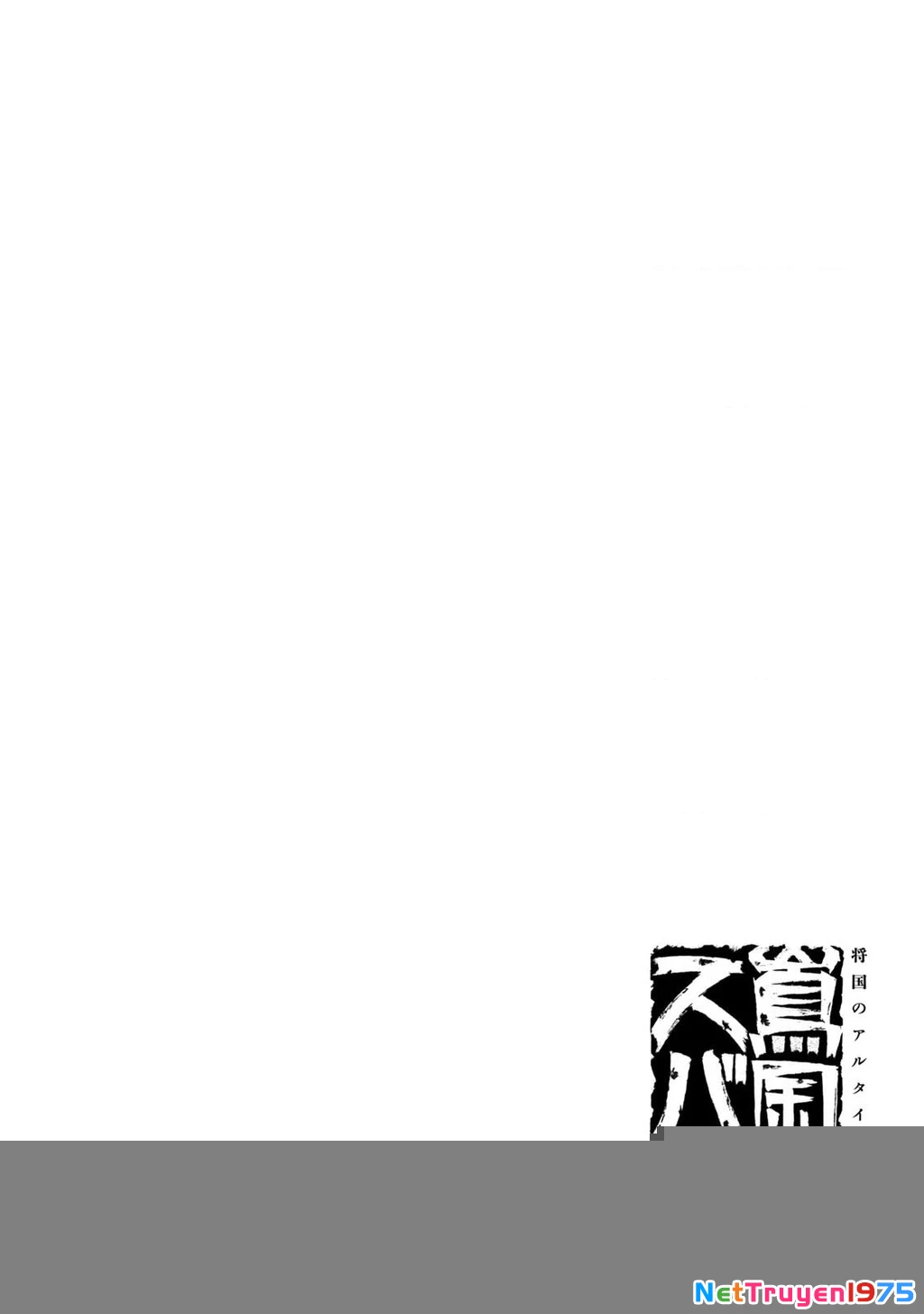 Sao Thất Nữ Nơi Đảo Quốc (Spin-Off Shoukoku No Altair) Chapter 34 - 48