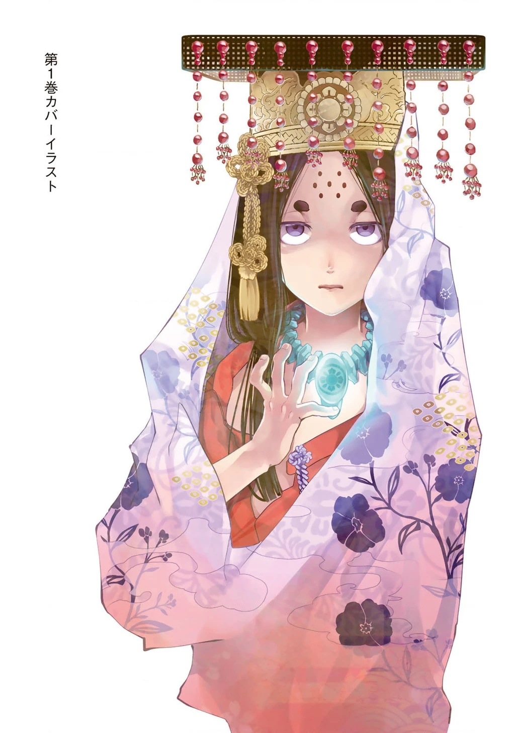 Sao Thất Nữ Nơi Đảo Quốc (Spin-Off Shoukoku No Altair) Chapter 34 - 56