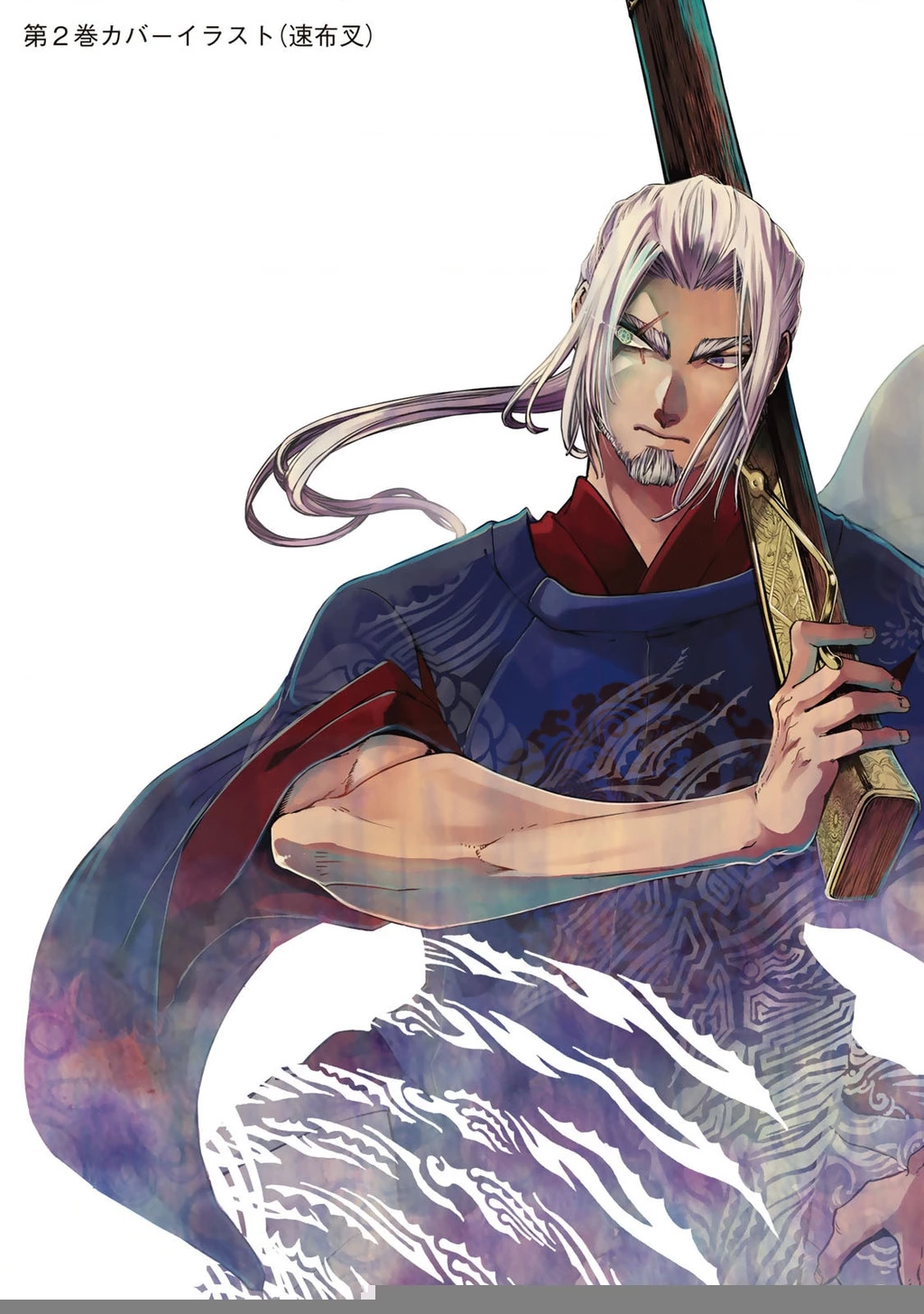 Sao Thất Nữ Nơi Đảo Quốc (Spin-Off Shoukoku No Altair) Chapter 34 - 57
