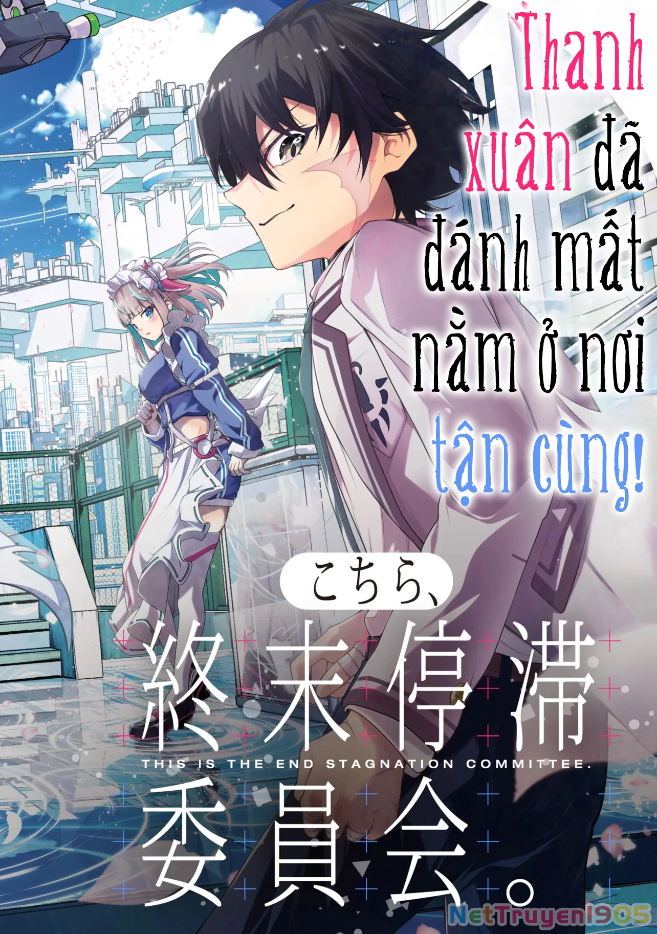 Đây là Ủy ban Đình trệ Tận thế Chapter 1 - 8