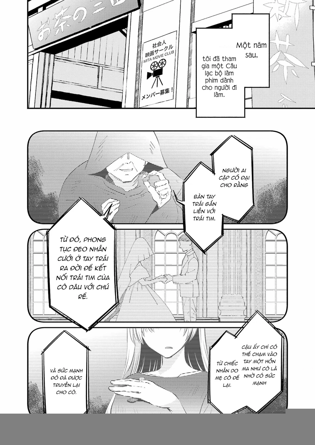 Thước phim phi hư cấu của cả hai Oneshot - 45