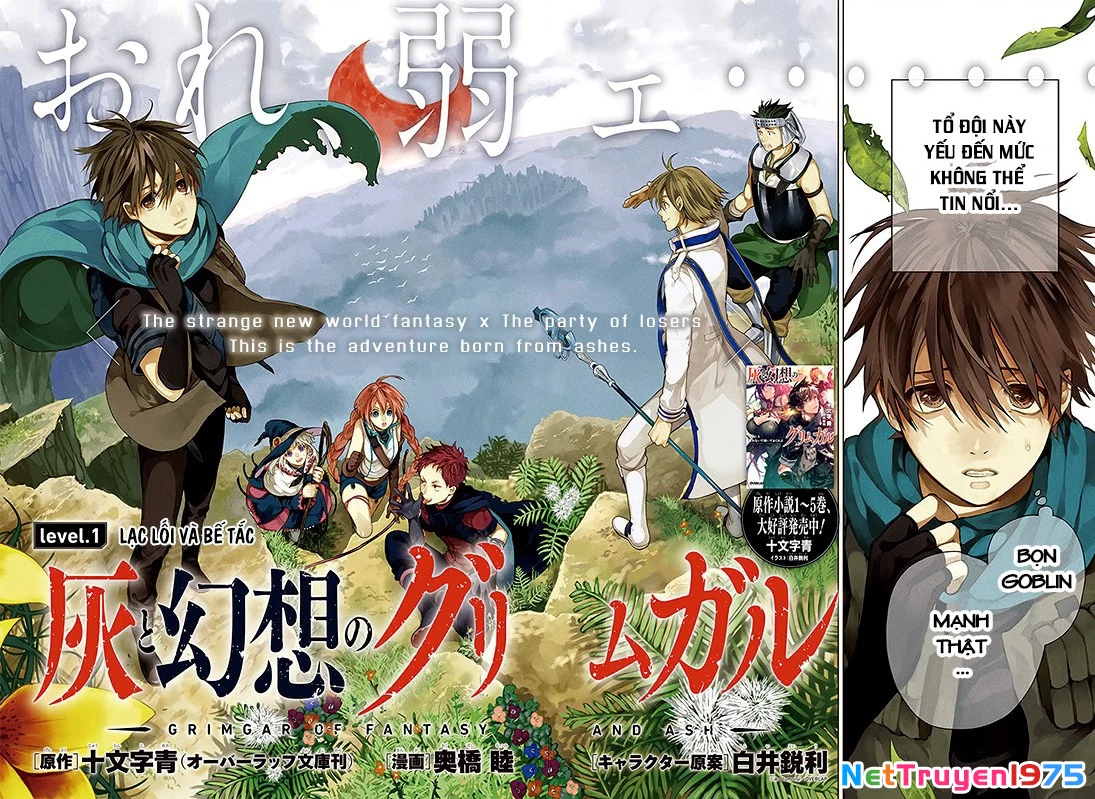 Hai to Gensou no Grimgar Chapter 1 - Trang 2