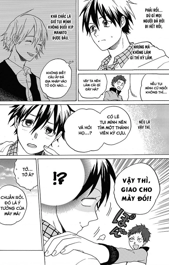Hai to Gensou no Grimgar Chapter 1 - Trang 2