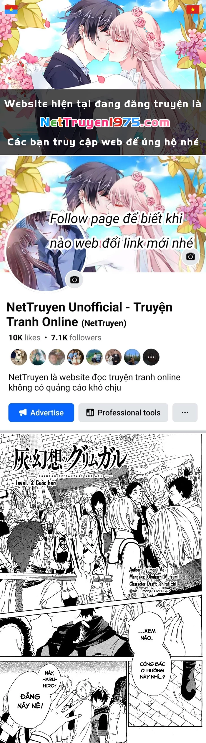 Hai to Gensou no Grimgar Chapter 2 - 1