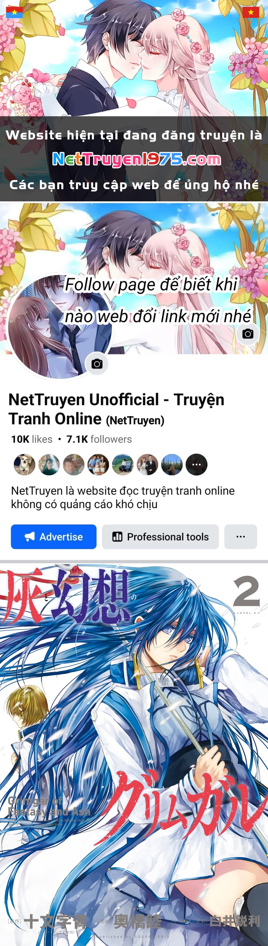 Hai to Gensou no Grimgar Chapter 5 - 1