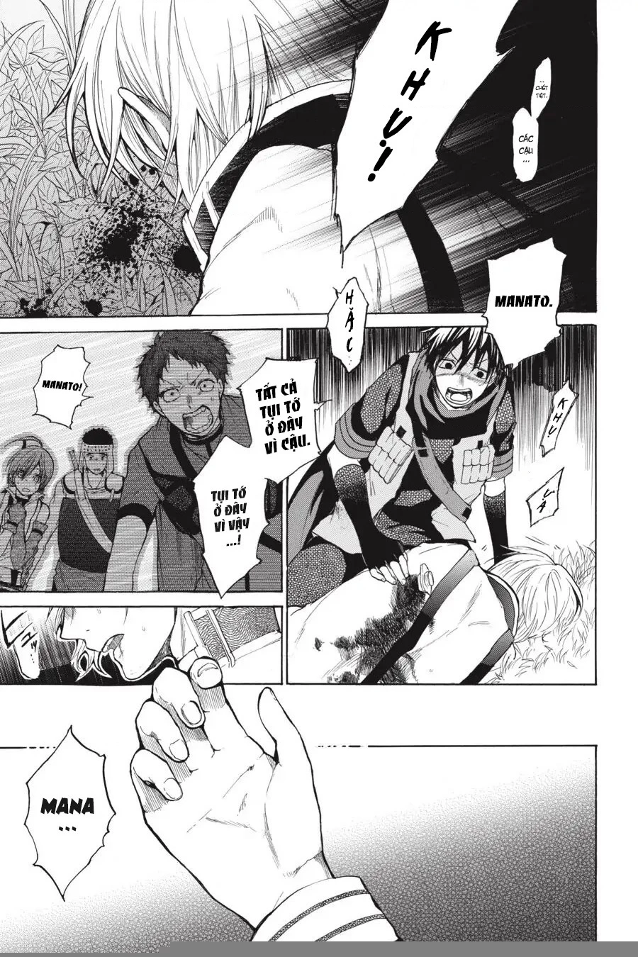 Hai to Gensou no Grimgar Chapter 5 - Trang 2