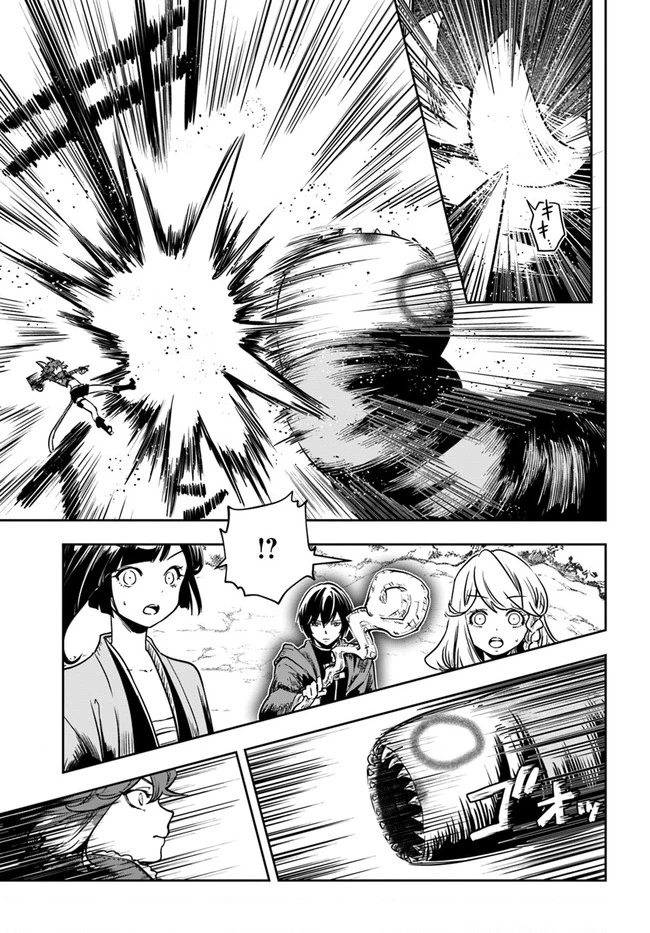 Majutsugakuin Wo Shuseki De Sotsugyou Shita Ore Ga Boukensha Wo Hajimeru No Wa Sonna Ni Okashii Daro Chapter 29 - 24