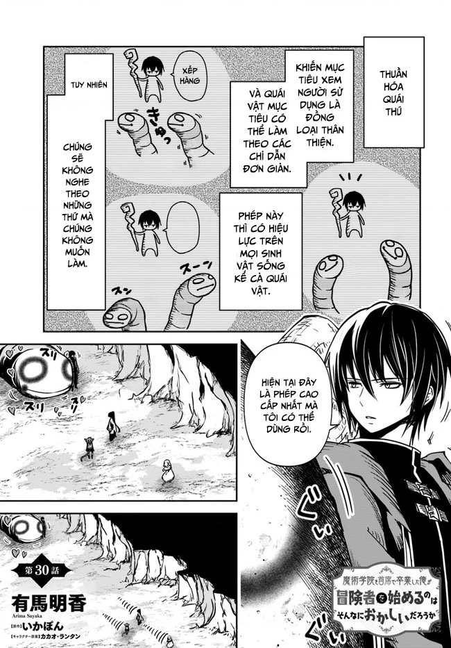 Majutsugakuin Wo Shuseki De Sotsugyou Shita Ore Ga Boukensha Wo Hajimeru No Wa Sonna Ni Okashii Daro Chapter 30 - Trang 2