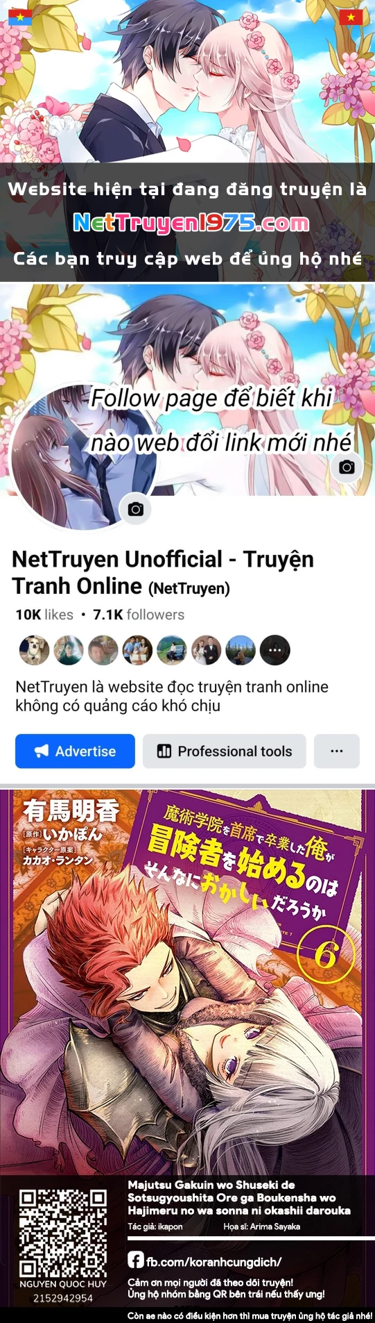 Majutsugakuin Wo Shuseki De Sotsugyou Shita Ore Ga Boukensha Wo Hajimeru No Wa Sonna Ni Okashii Daro Chapter 31 - 1