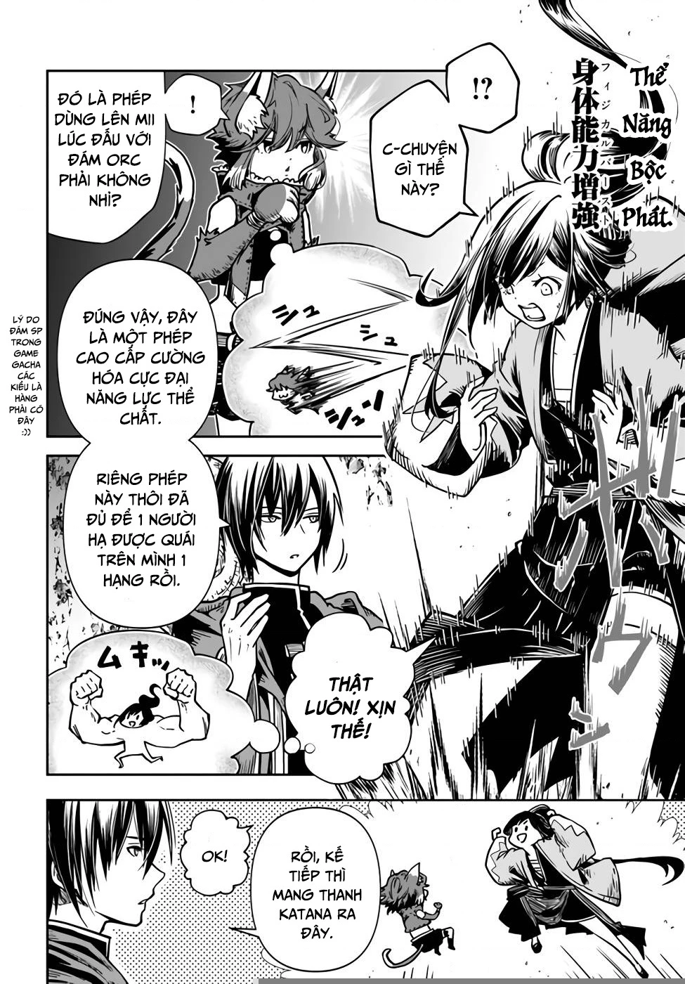 Majutsugakuin Wo Shuseki De Sotsugyou Shita Ore Ga Boukensha Wo Hajimeru No Wa Sonna Ni Okashii Daro Chapter 31 - 5