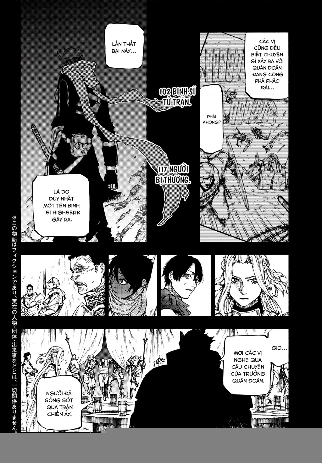 What Do You Wish For With Those Murky Eyes Chapter 16.1 - 4