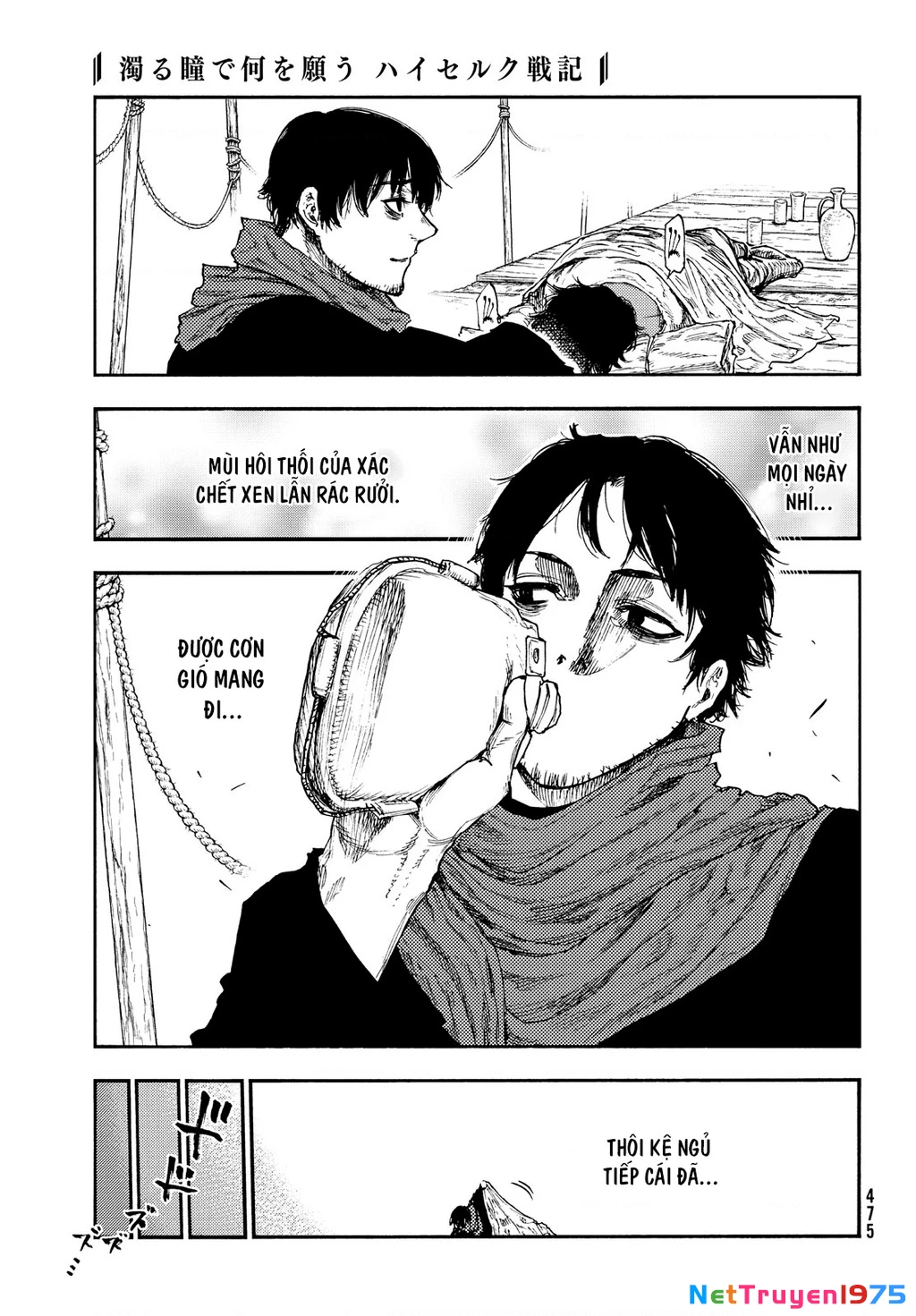 What Do You Wish For With Those Murky Eyes Chapter 16.1 - 13