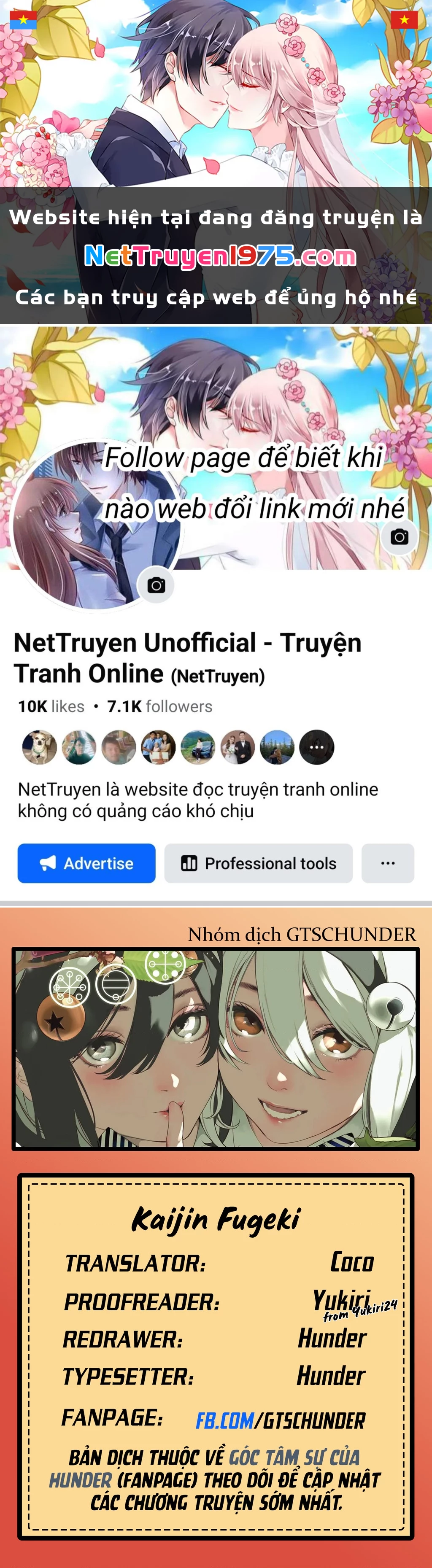 KAIJIN FUGEKI Chapter 1 - 1