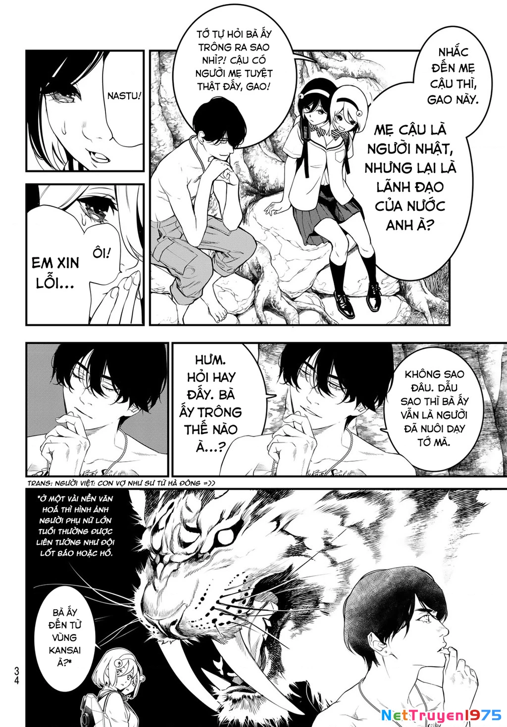 KAIJIN FUGEKI Chapter 1 - Trang 2