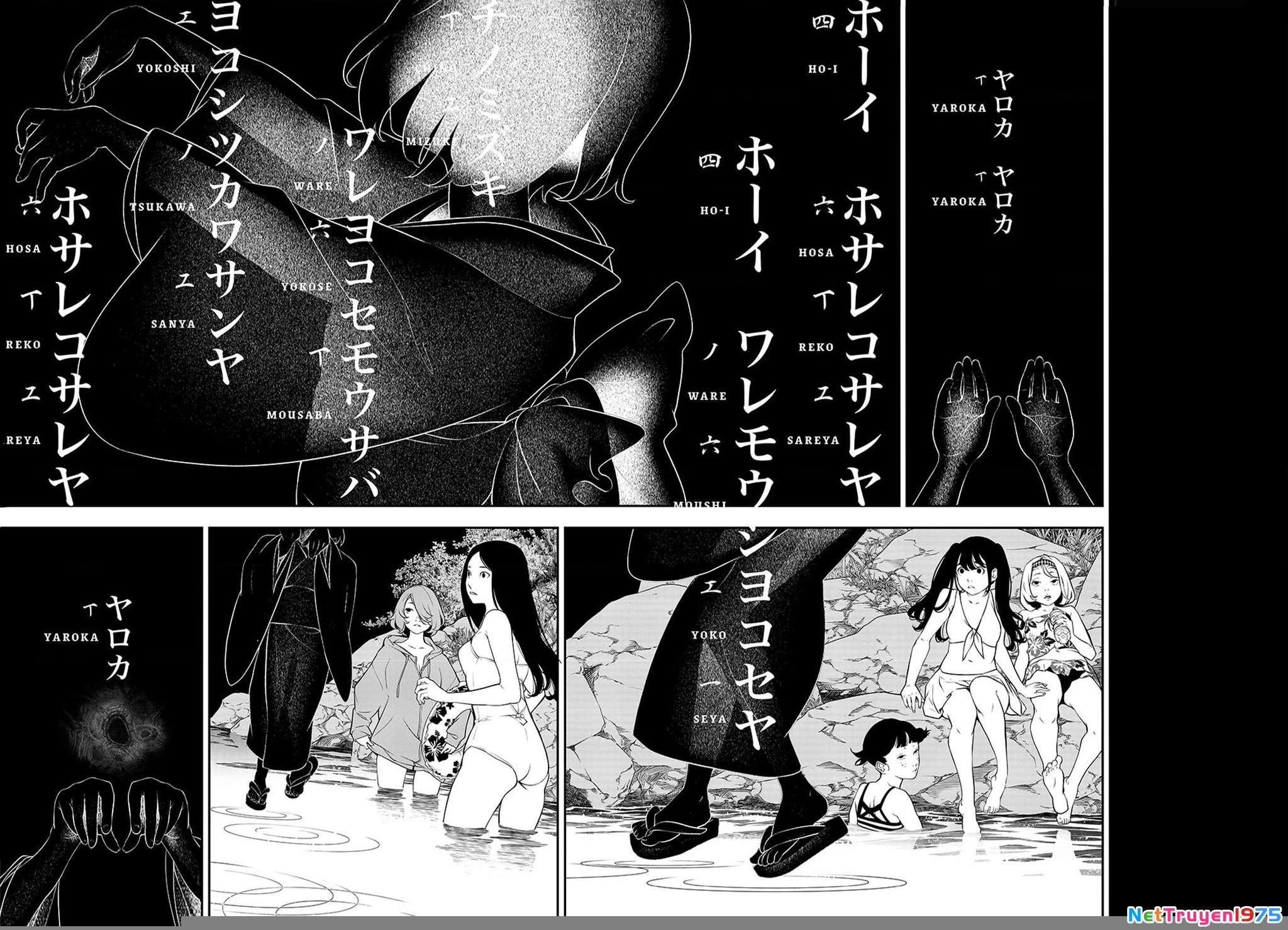 KAIJIN FUGEKI Chapter 1 - Trang 2