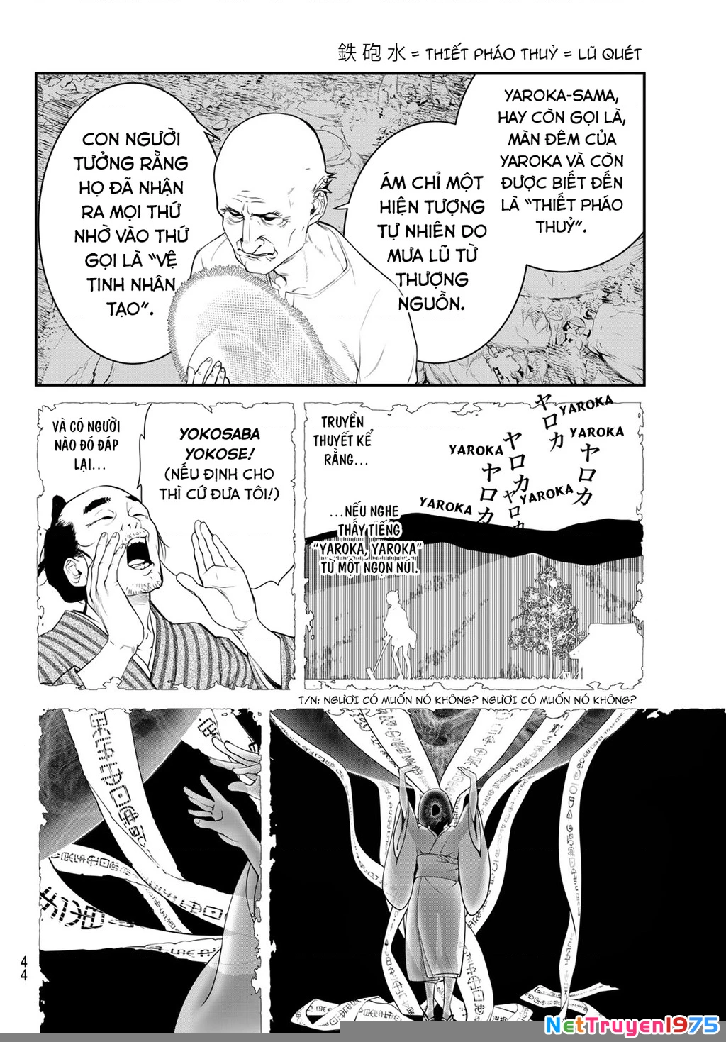 KAIJIN FUGEKI Chapter 1 - Trang 2
