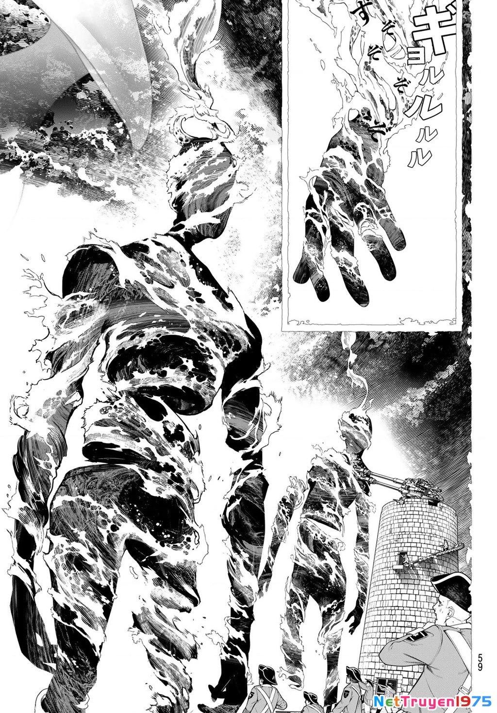 KAIJIN FUGEKI Chapter 1 - Trang 2