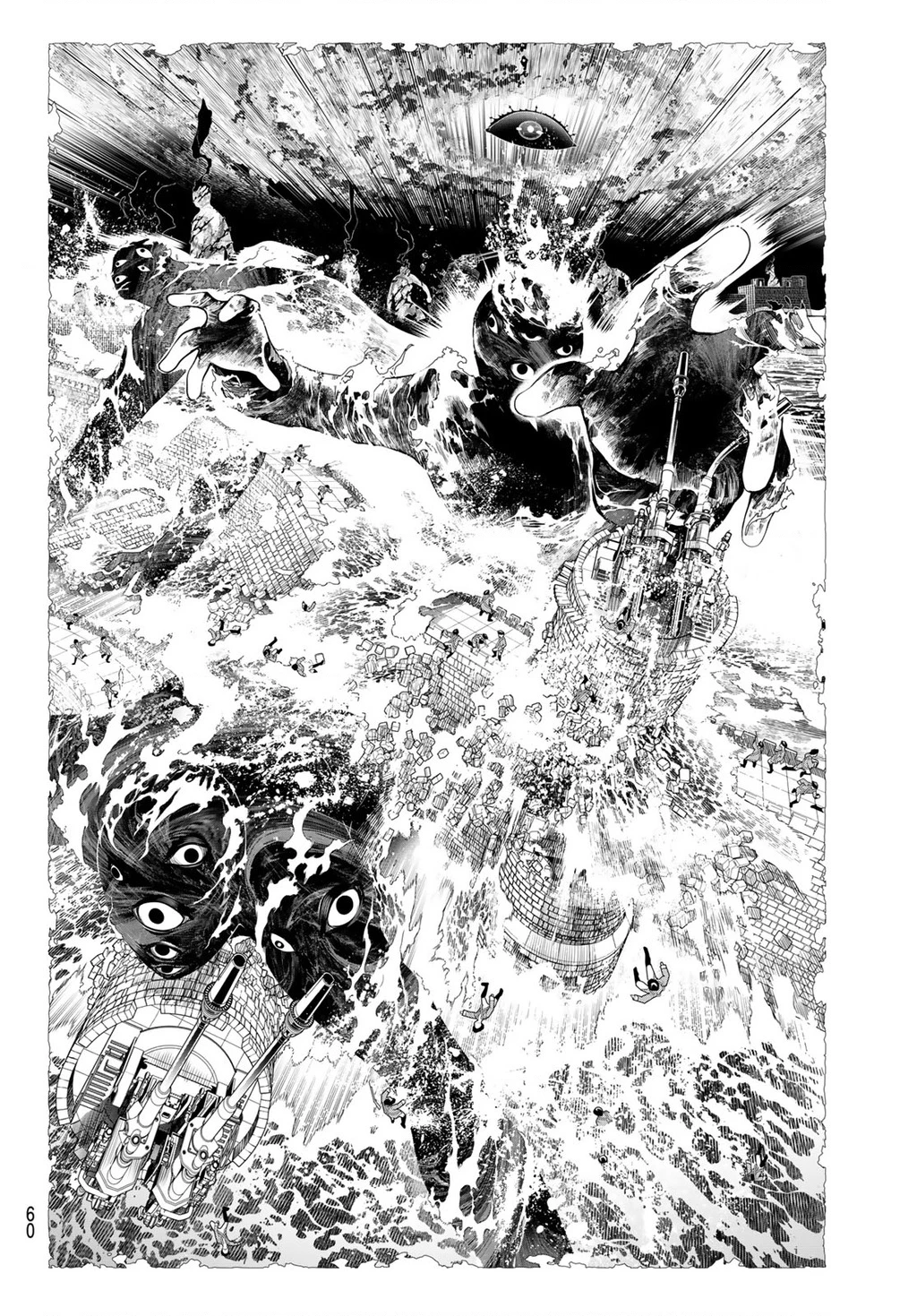 KAIJIN FUGEKI Chapter 1 - Trang 2