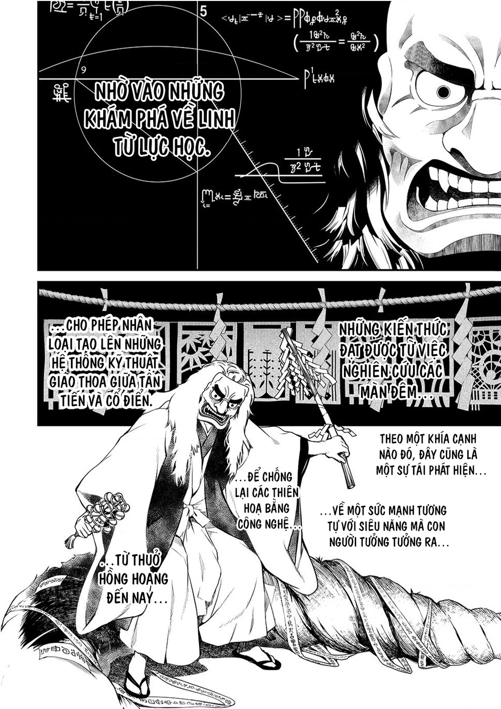 KAIJIN FUGEKI Chapter 1 - Trang 2