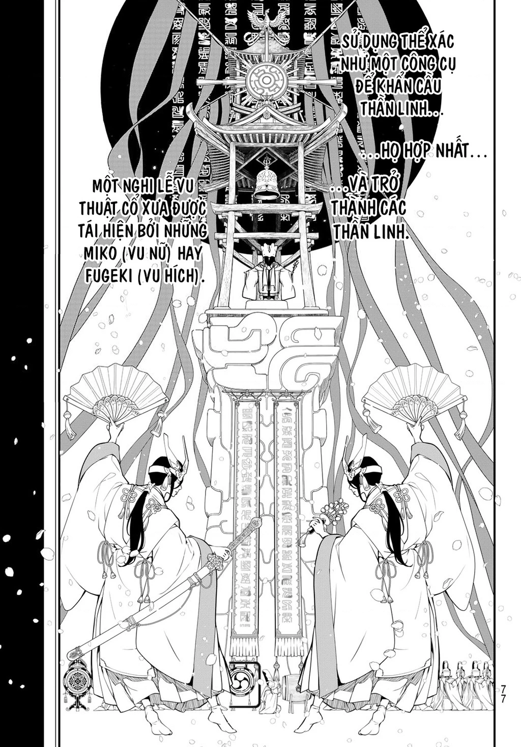 KAIJIN FUGEKI Chapter 1 - Trang 2