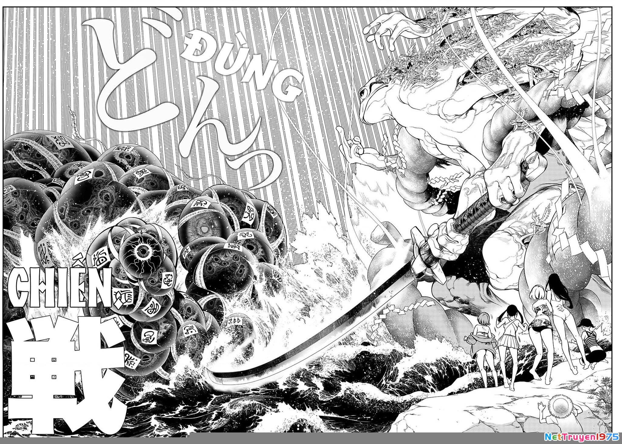 KAIJIN FUGEKI Chapter 1 - Trang 2