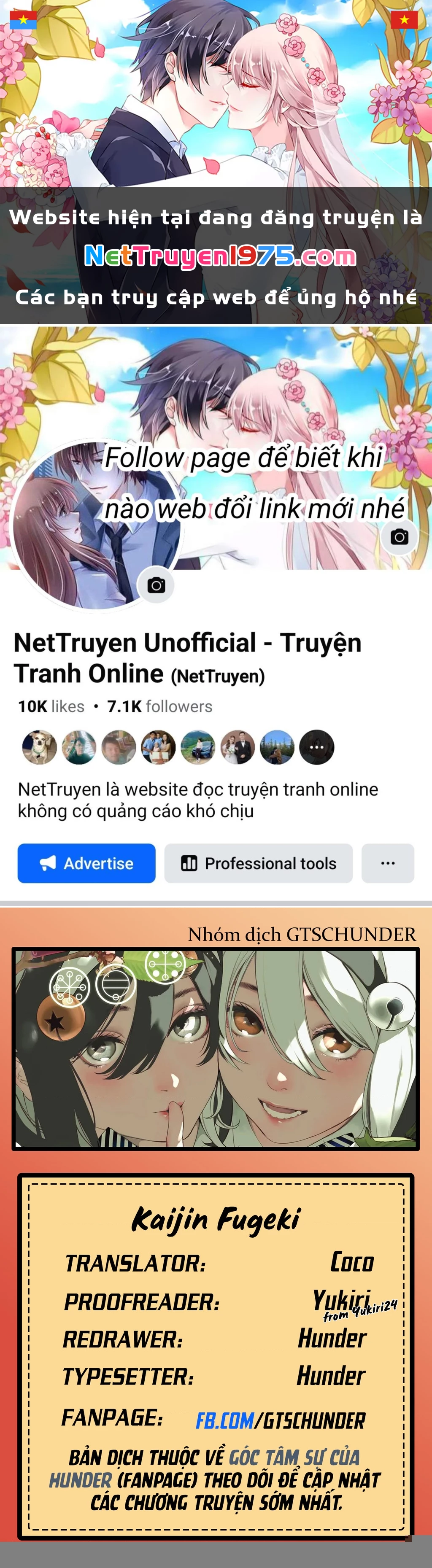 KAIJIN FUGEKI Chapter 3 - 1