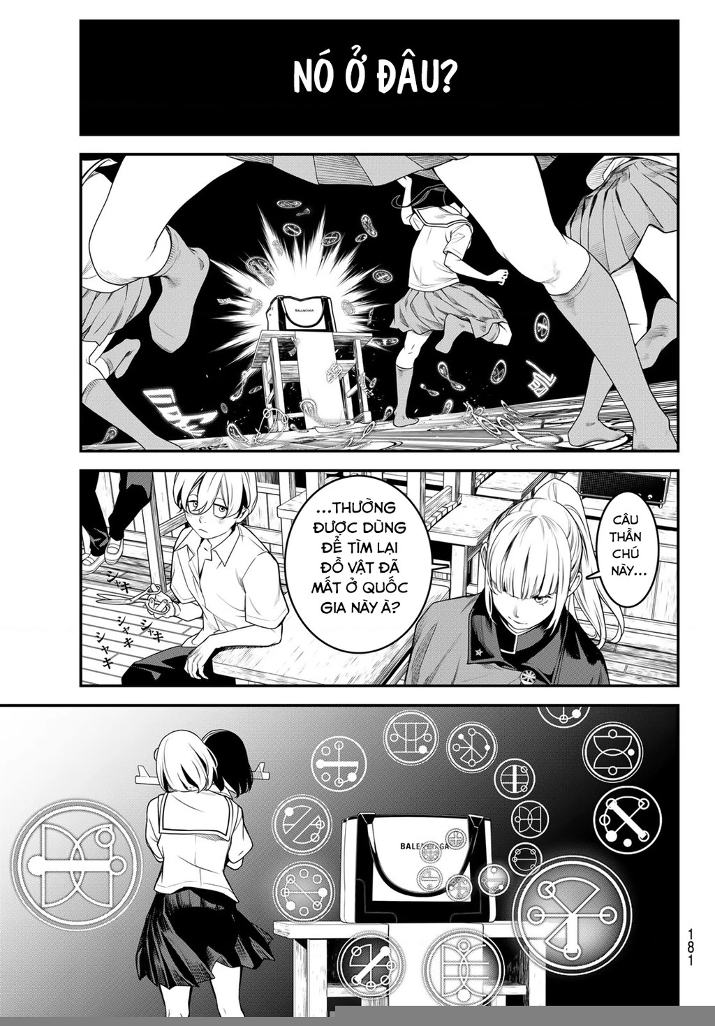 KAIJIN FUGEKI Chapter 3 - 15