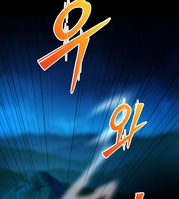 Thiên Ma Giáo Chapter 1 - Trang 2