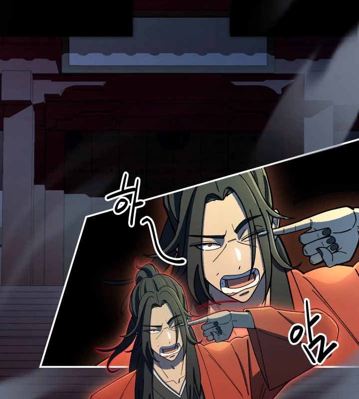 Thiên Ma Giáo Chapter 1 - Trang 2