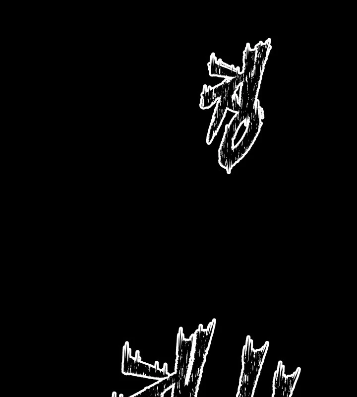 Thiên Ma Giáo Chapter 1 - Trang 2