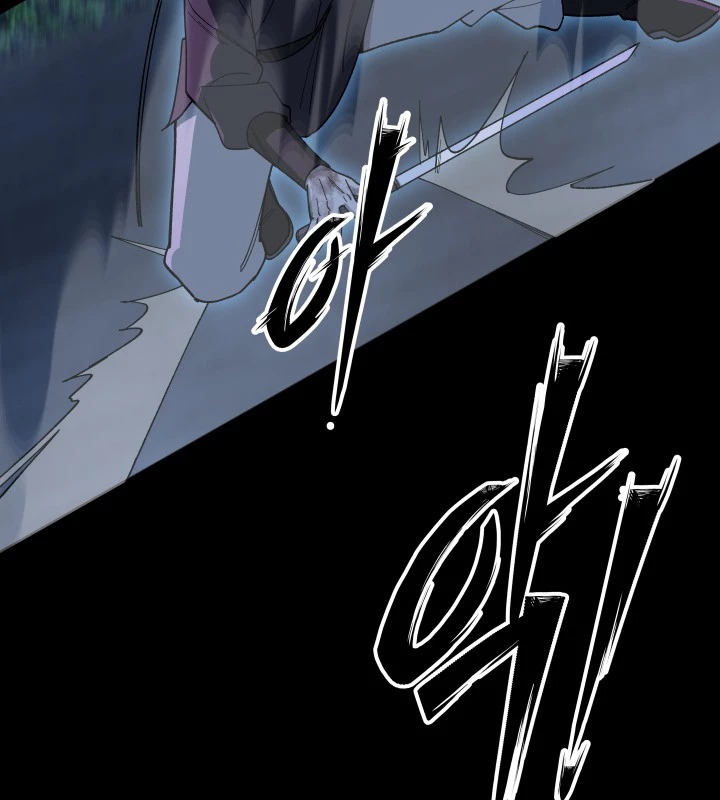 Thiên Ma Giáo Chapter 1 - Trang 2