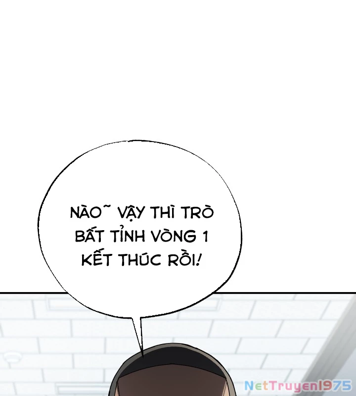 Thiên Ma Giáo Chapter 1 - Trang 2