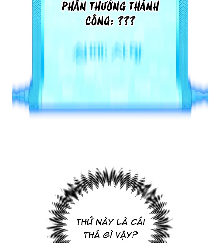 Thiên Ma Giáo Chapter 1 - Trang 2