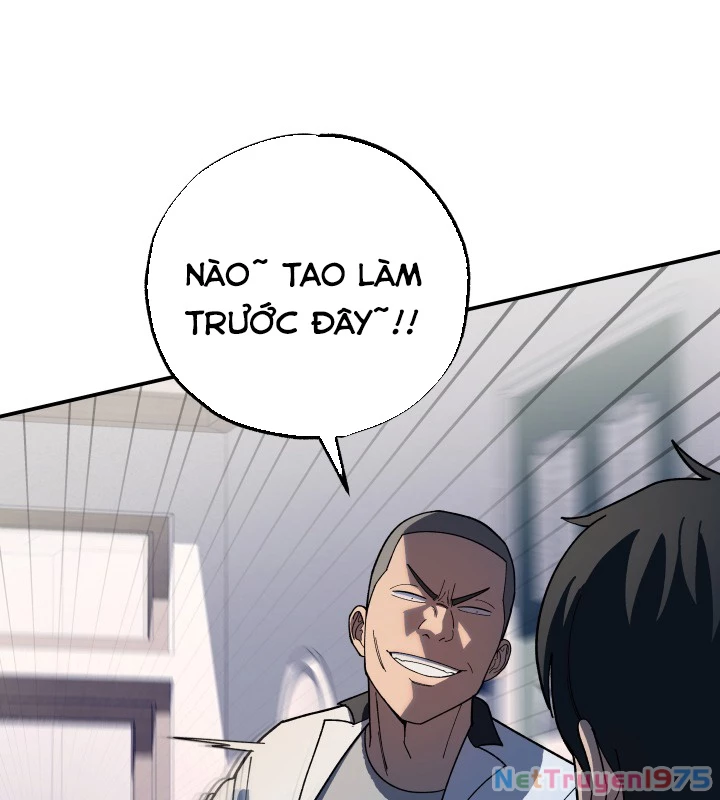Thiên Ma Giáo Chapter 1 - Trang 2