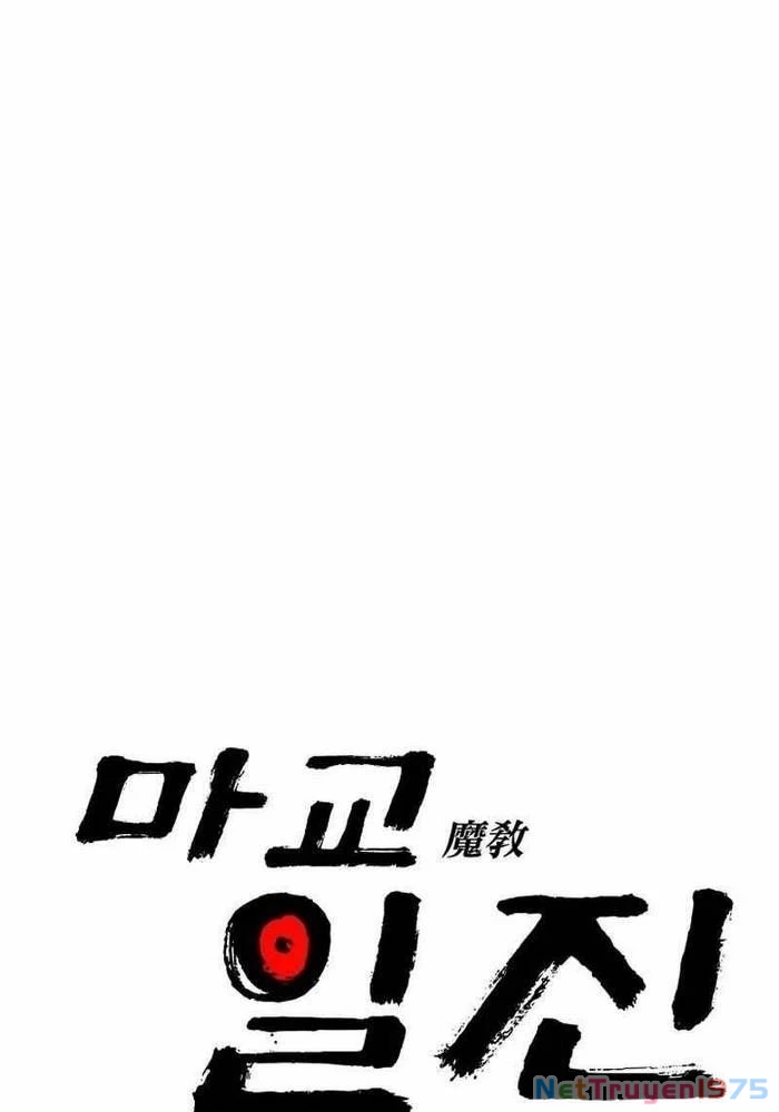 Thiên Ma Giáo Chapter 2 - 153