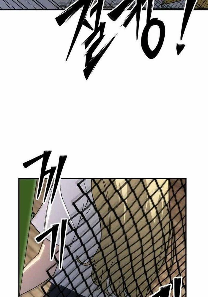 Thiên Ma Giáo Chapter 3 - Trang 2