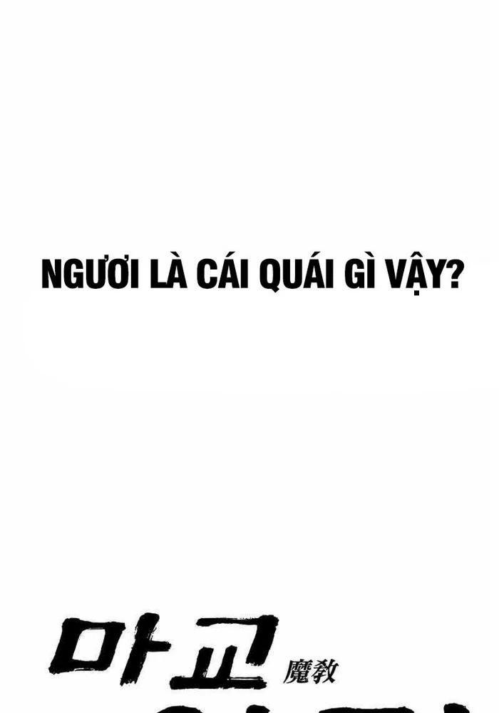 Thiên Ma Giáo Chapter 4 - Trang 2