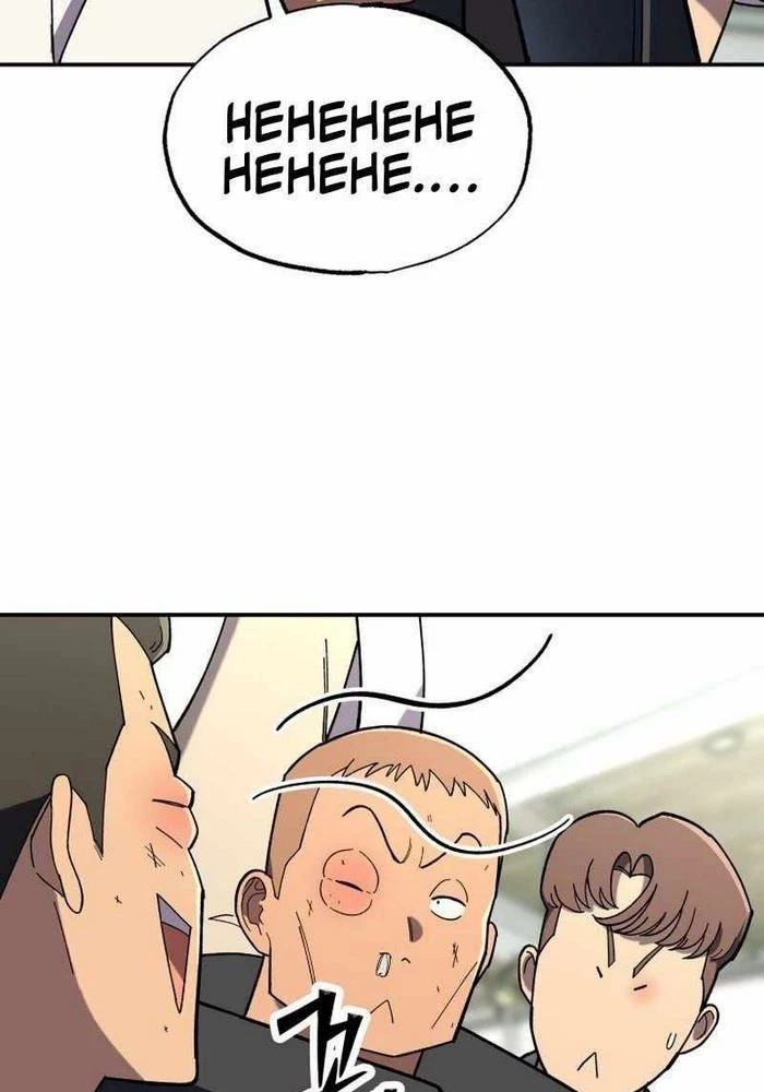 Thiên Ma Giáo Chapter 4 - Trang 2