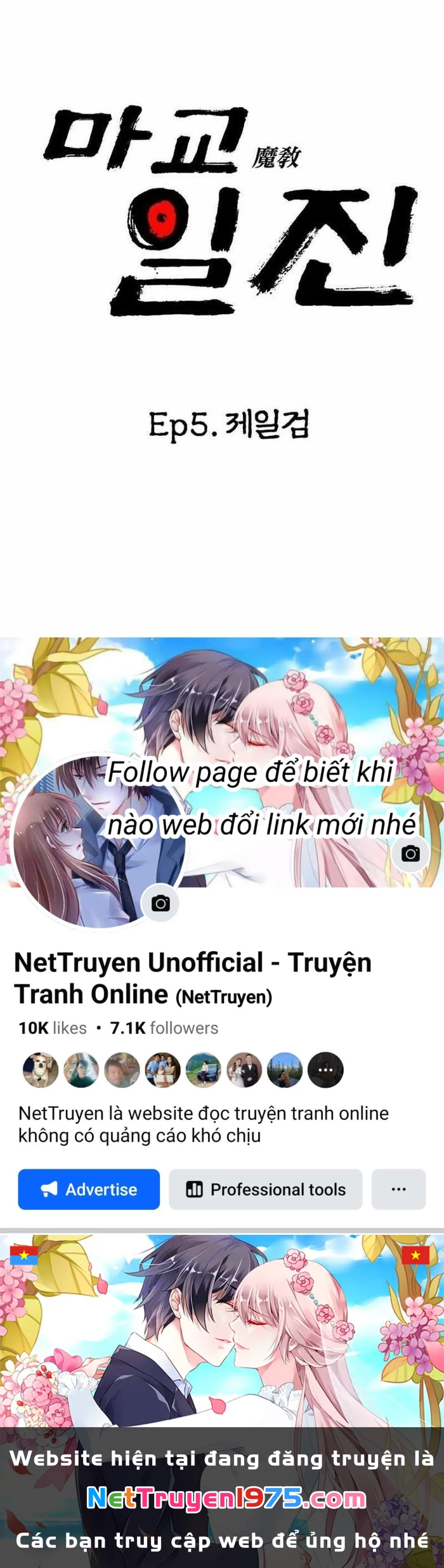 Thiên Ma Giáo Chapter 5 - Trang 2