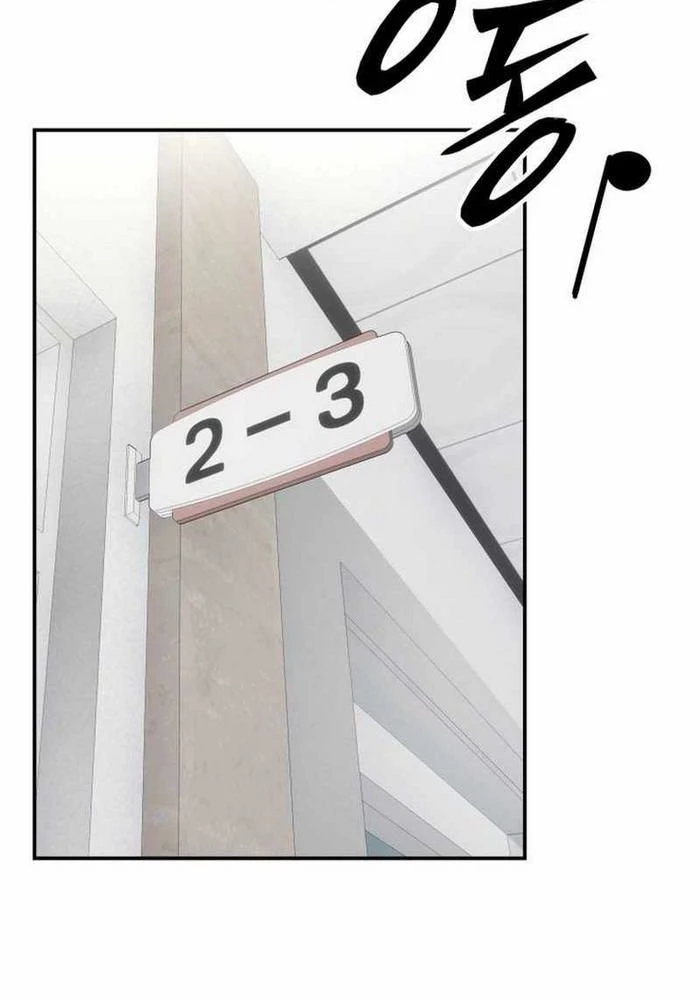 Thiên Ma Giáo Chapter 6 - Trang 2