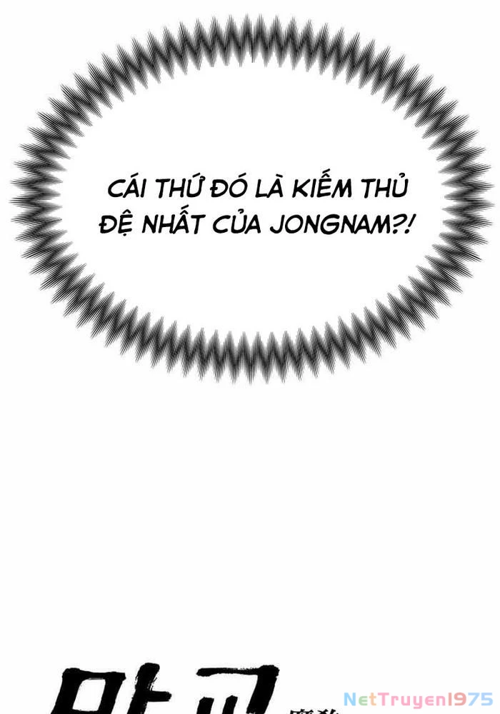 Thiên Ma Giáo Chapter 6 - Trang 2