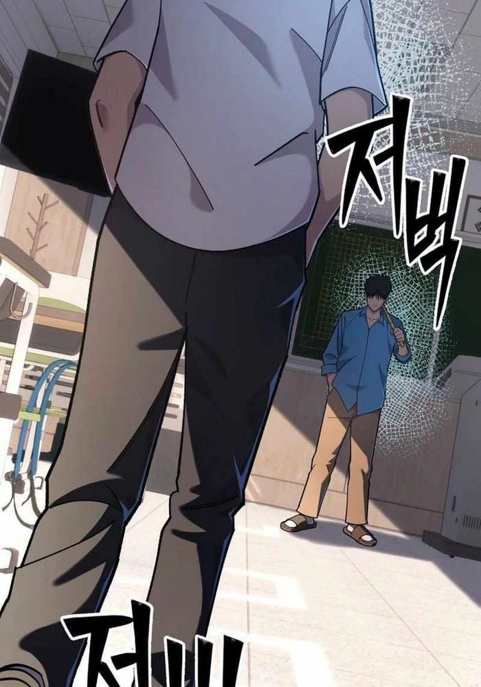 Thiên Ma Giáo Chapter 6 - Trang 2
