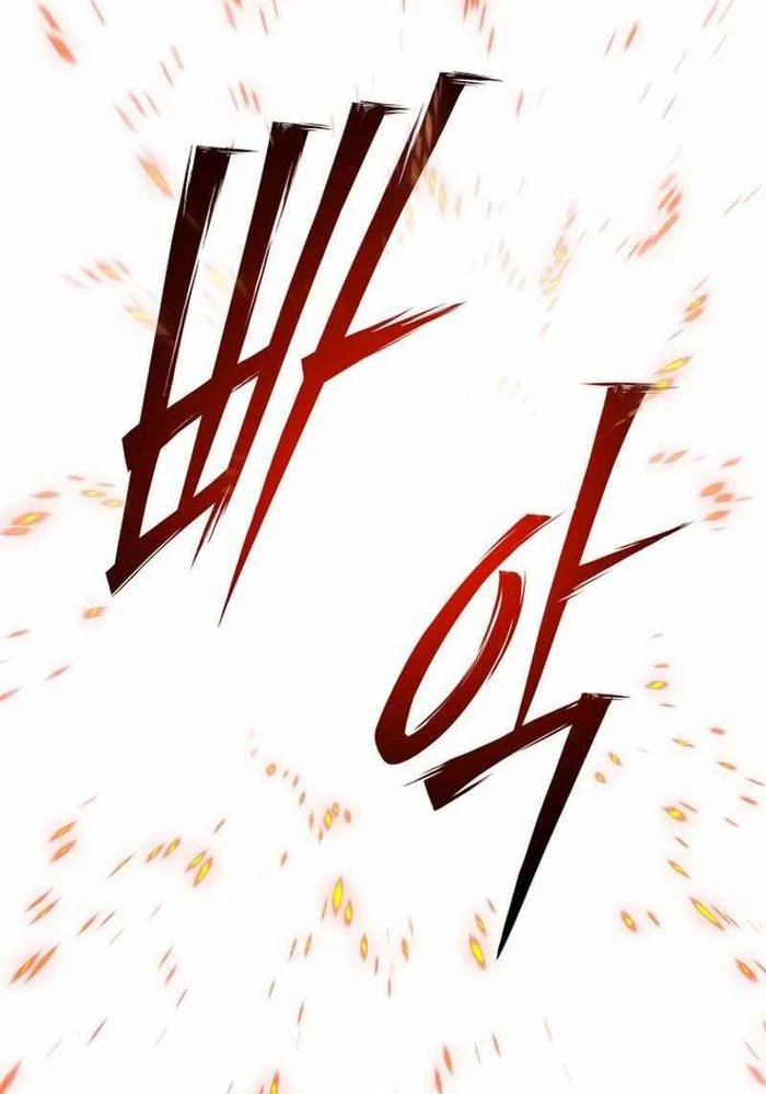 Thiên Ma Giáo Chapter 6 - Trang 2