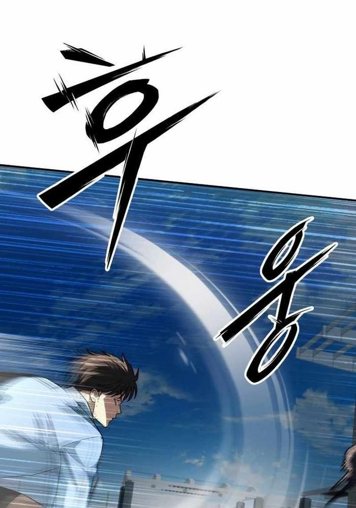Thiên Ma Giáo Chapter 7 - Trang 2