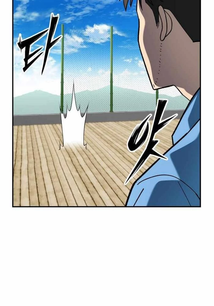 Thiên Ma Giáo Chapter 8 - Trang 2