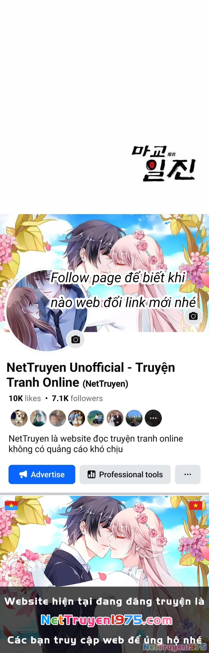Thiên Ma Giáo Chapter 9 - Trang 2