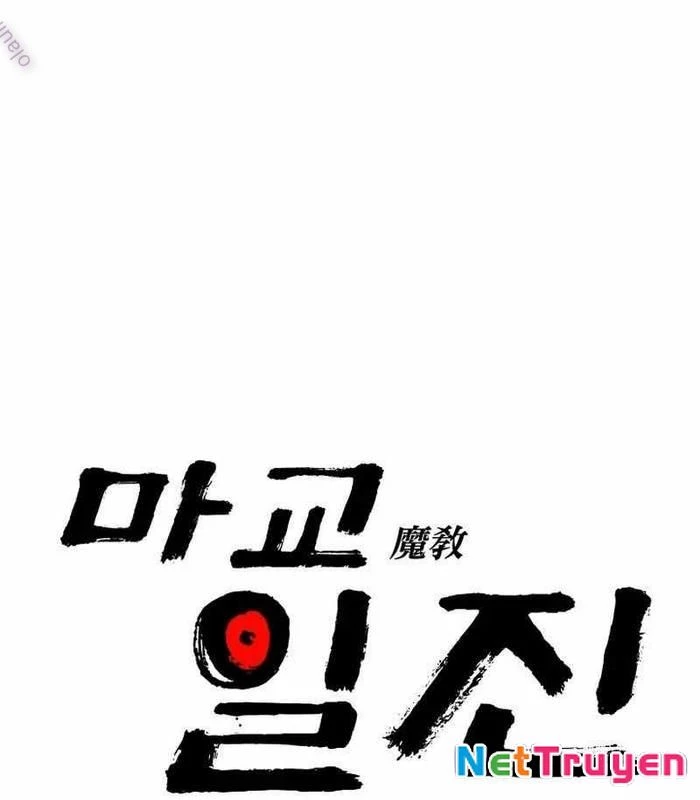 Thiên Ma Giáo Chapter 10 - Trang 2