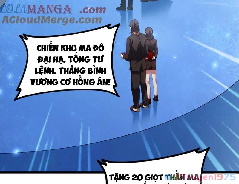 Ta Là Chúa Tể Trùng Độc Chapter 57 - Trang 2