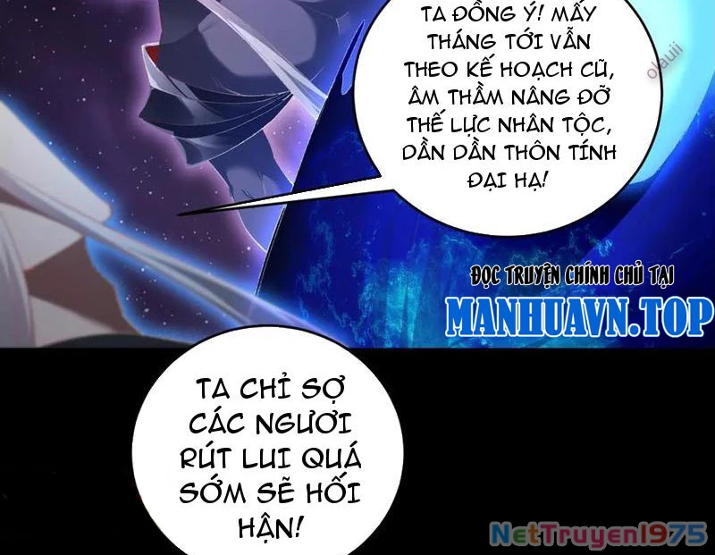 Ta Là Chúa Tể Trùng Độc Chapter 57 - Trang 2